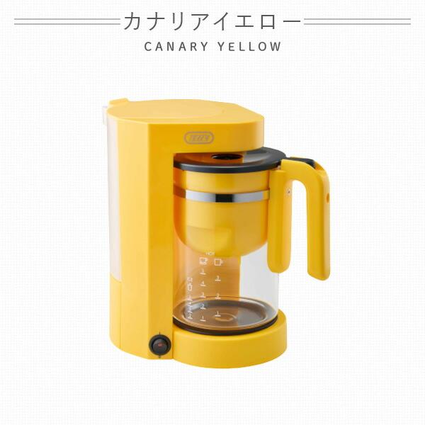 Toffy コーヒーメーカー コーヒーメーカー一人用 紅茶メーカー 保温