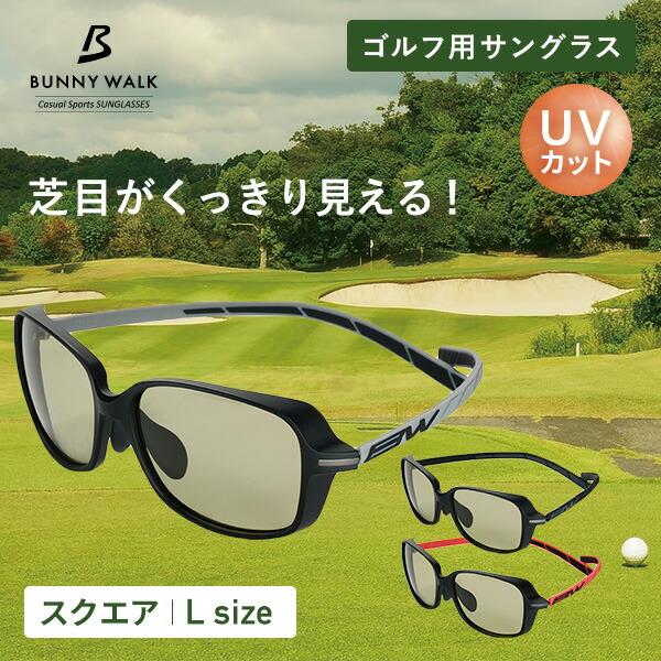 Uswing ゴルフ専用 サングラス 新品未使用 レディース ゴルフ用 サングラス Lサイズ UVカット グリーンフォーカス 男女兼用