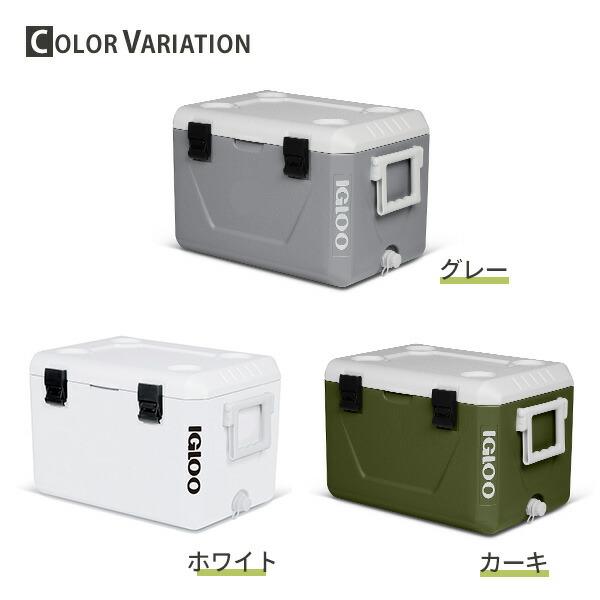 IGLOO クーラーボックス Amazon | IGLOO イグルー マックスコールド クーラーボックス 58L