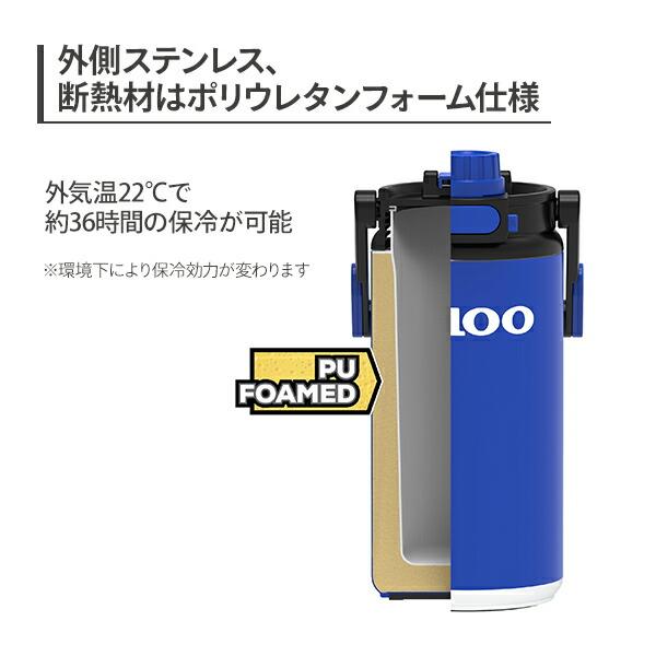 igloo（イグルー） 54オンス ハイブリッドジャグ 1.6L ステンレス