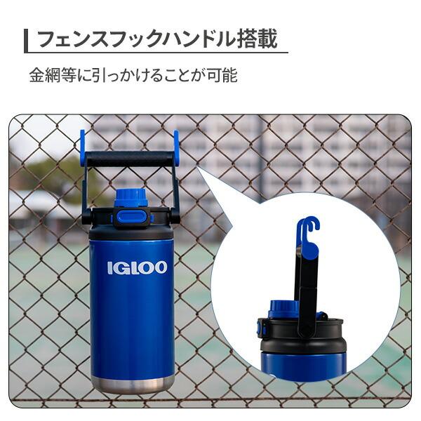 igloo（イグルー） 54オンス ハイブリッドジャグ 1.6L ステンレス