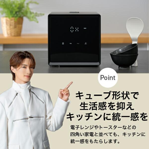 山善（YAMAZEN） 炊飯器 2合炊き ビジュいい 炊飯器 2合 少量炊き 0.5