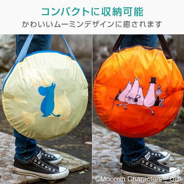 ムーミン ワンタッチテント フルクローズ 2人 3人 キャラクター