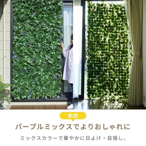 山善（YAMAZEN） ダブルリーフ グリーンカーテン グリーンフェンス