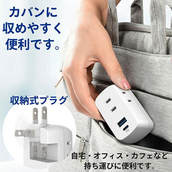 TOPLAND（トップランド） PD20W 急速充電 超速充電 USB Type-C 電源 