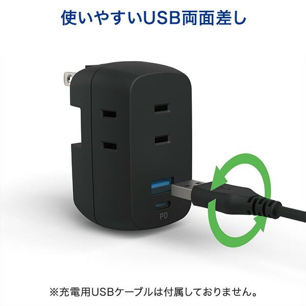 TOPLAND（トップランド） PD20W 急速充電 超速充電 USB Type-C 電源 