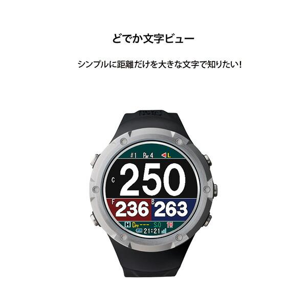 ショットナビ 腕時計型GPSナビ Shot Navi Evolve α タッチパネル 充電