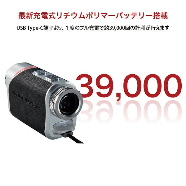 ショットナビ レーザー距離計 Laser Sniper RAYS GR レーザー