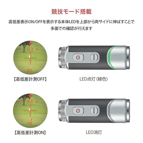 ショットナビ レーザー距離計 Laser Sniper RAYS GR レーザー