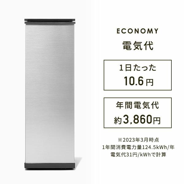 サンカ 【冷やすゴミ箱】 CLEAN BOX 20L ふた付き シルバー SANKA クリーンボックス CLEAN BOX 冷やすゴミ箱 新モデル シルバー