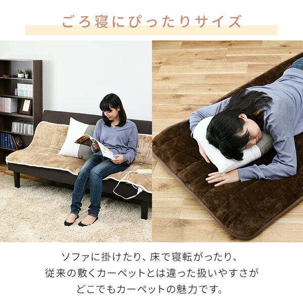 山善 洗える どこでもカーペット 80×180cm ごろ寝マット ホット
