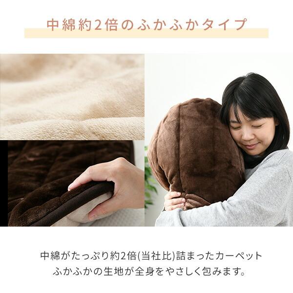 山善（YAMAZEN） 洗える どこでもカーペット 80×180cm ごろ寝マット