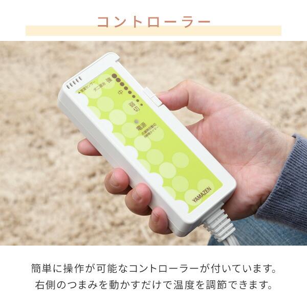 山善 洗える どこでもカーペット 80×180cm ごろ寝マット ホット