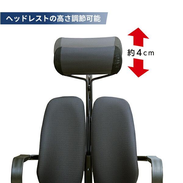 デュオレスト（DUOREST） オフィスチェア デスクチェア ワークチェア 