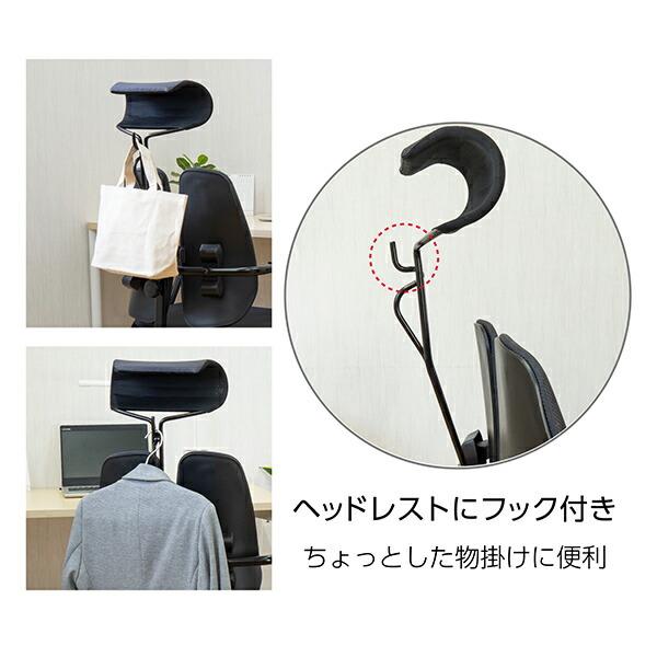 デュオレスト（DUOREST） オフィスチェア デスクチェア ワークチェア 