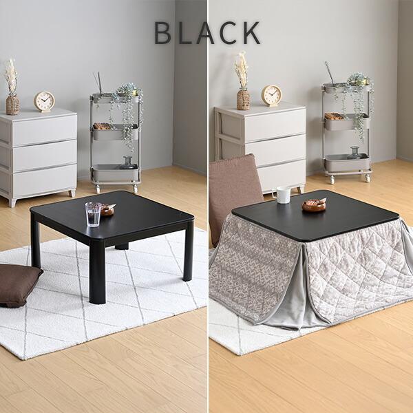 [山善] 家具調 こたつ テーブル 専用布団 セット 山善（YAMAZEN） こたつ テーブル ダイニングこたつ 布団セット 高さ