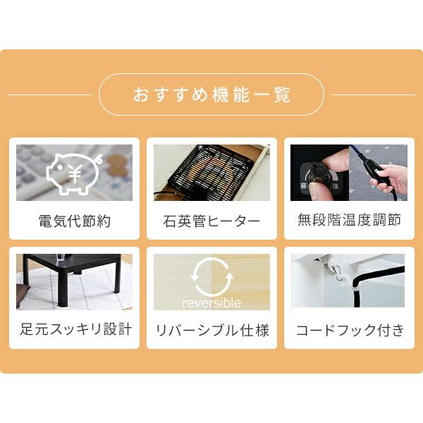 山善（YAMAZEN） こたつ こたつテーブル こたつセット 布団セット 70