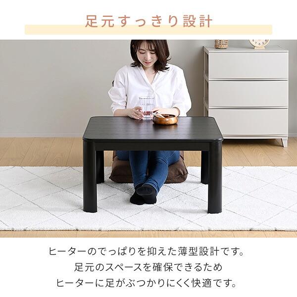 山善（YAMAZEN） こたつ こたつテーブル こたつセット 布団セット 70