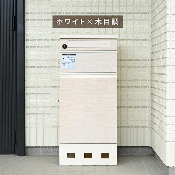宅配ボックス 3段 防水 大容量 屋外 置き配ボックス MTB-3 山善 |  | 20