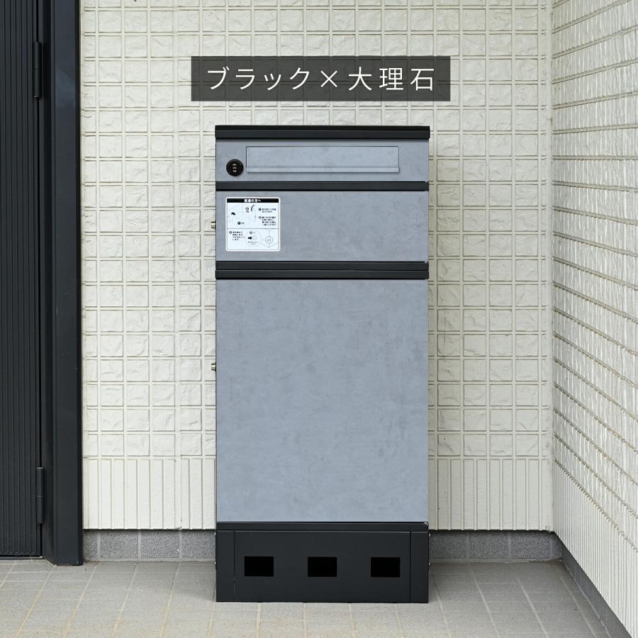 宅配ボックス 3段 防水 大容量 屋外 置き配ボックス MTB-3 山善 |  | 21