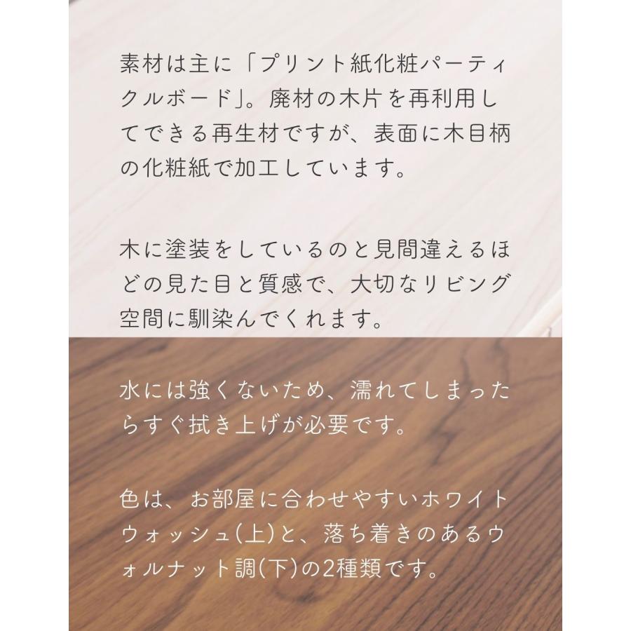 山善（YAMAZEN） テーブル ローテーブル リビングテーブル おしゃれ