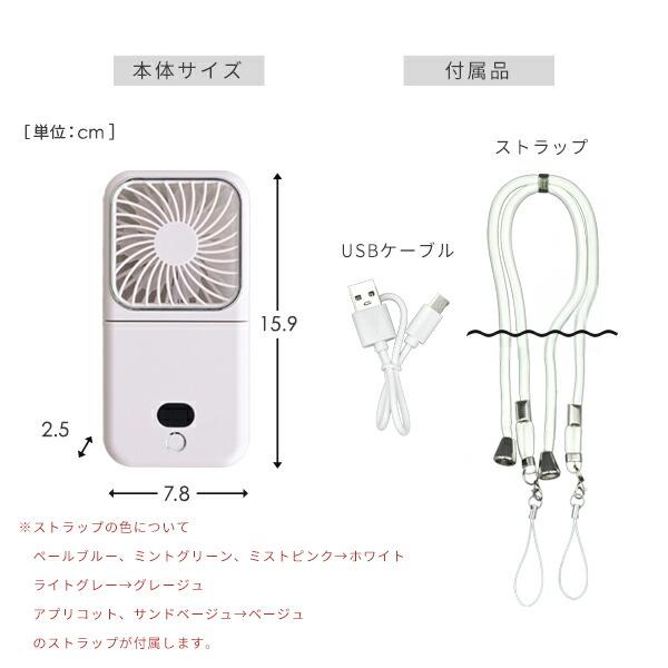 ハンディファン 扇風機 ミラー付き 6way ミニ扇風機 薄型 コンパクト