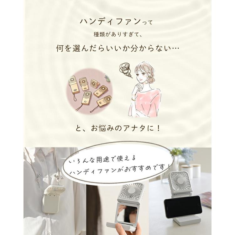 ハンディファン 扇風機 ミラー付き 6way ミニ扇風機 薄型 コンパクト