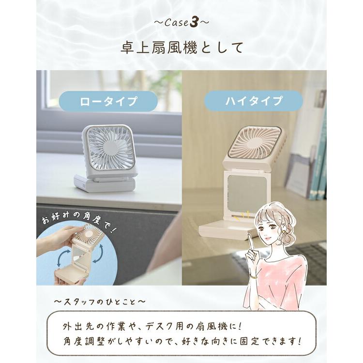 ハンディファン 扇風機 ミラー付き 6way ミニ扇風機 薄型 コンパクト