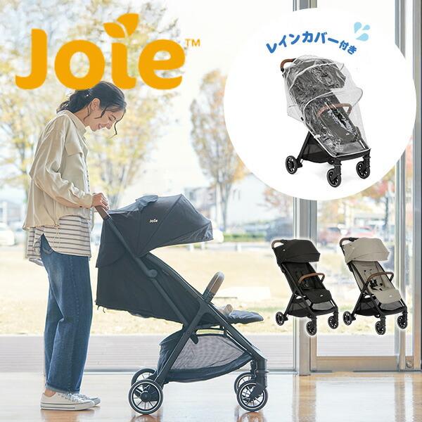 あーJoie ジョイー Pact Pro ベビーカー　ブラック Joie（ジョイー） ベビーカー パクト プロ (新生児から4歳頃まで
