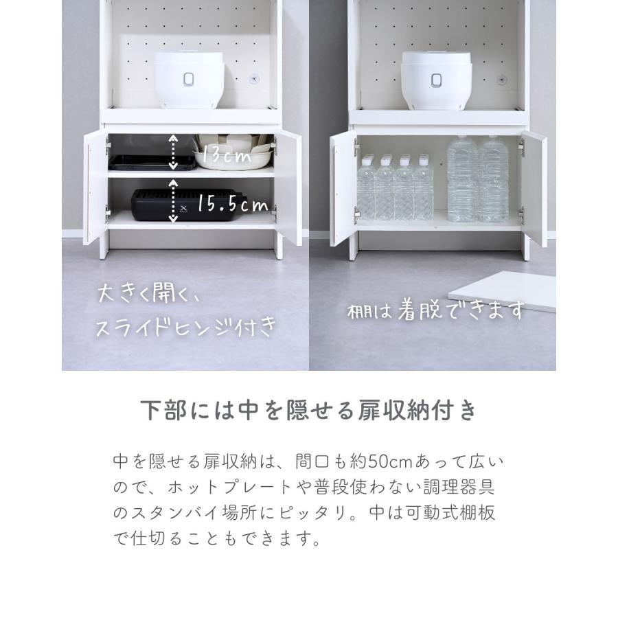 山善（YAMAZEN） キッチンカウンター キッチンラック レンジ台 レンジ