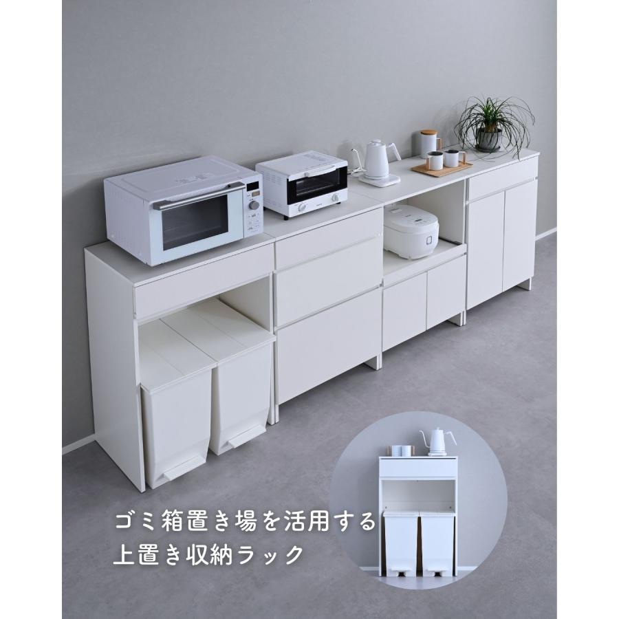 山善（YAMAZEN） キッチンカウンター キッチンラック ゴミ箱上ラック