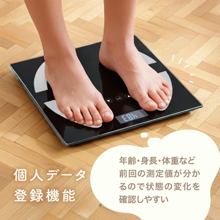 体重計 体組成計 体重計組成計 スリム コンパクトデザイン : くらしのe