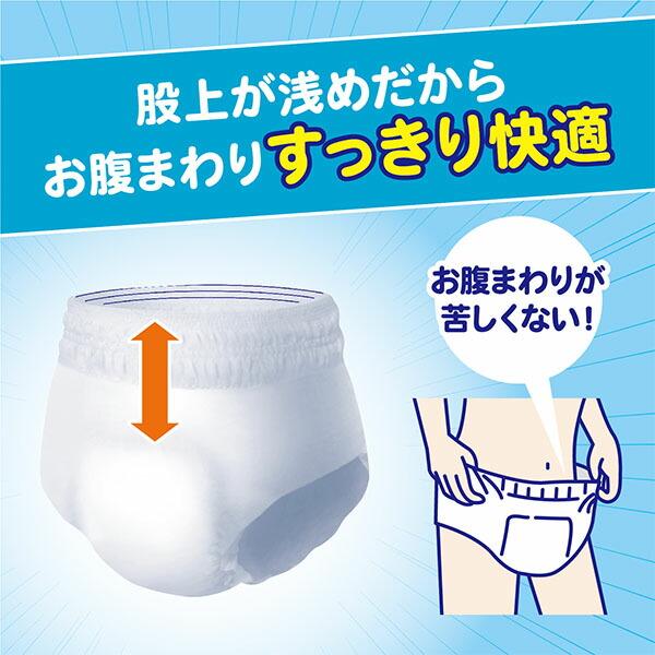 アクティ 大人用 紙おむつ Wの素材で快適パンツ うす型 2回分吸収 M-L