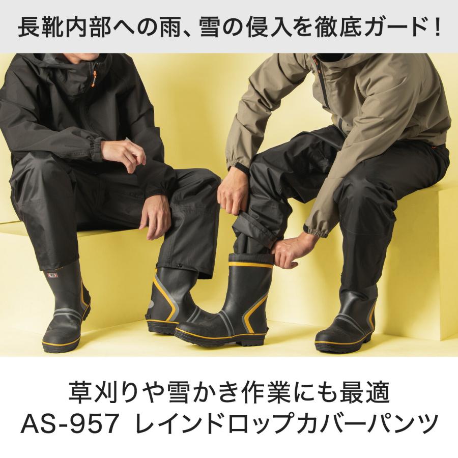 【新品未使用】サイズ6 メンズ レインパンツ ラッセルノ 2711 Makku（マック） レインパンツ 防水パンツ レインズボン AS-957 防雨