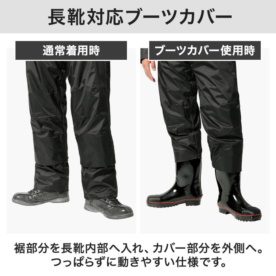 Makku（マック） レインパンツ 防水パンツ レインズボン AS-957 防雨