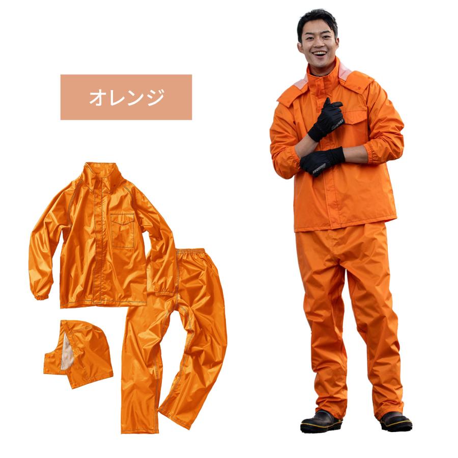 Makku（マック） レインウェア レインスーツ チェンジシーゼロ AS-5050