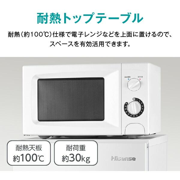 ハイセンス（HISENSE） 冷蔵庫 一人暮らし 2ドア スリム 冷凍冷蔵庫