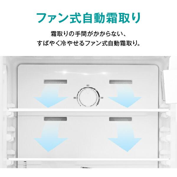 ハイセンス（HISENSE） 冷蔵庫 一人暮らし 2ドア スリム 冷凍冷蔵庫