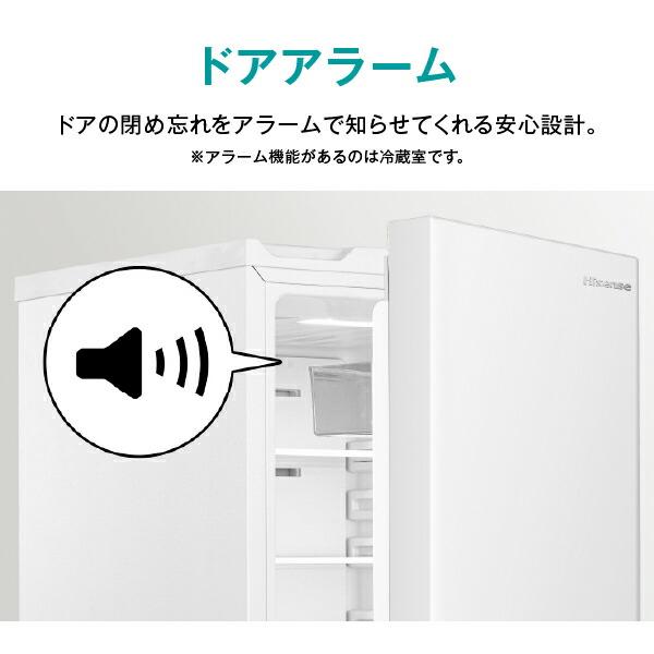 ハイセンス（HISENSE） 冷蔵庫 一人暮らし 2ドア スリム 冷凍冷蔵庫