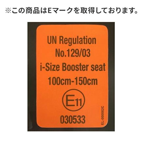 Joie（ジョイー） ハイバック式 ジュニアシート アイ・トレバー R129 