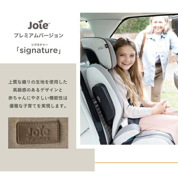 Joie（ジョイー） ハイバック式 ジュニアシート アイ・トレバー R129