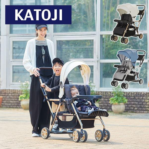 【美品】KATOJI 二人でゴー 2人乗りベビーカー 兄弟姉妹 年子 双子 カトージ（KATOJI） ベビーカー 二人乗りベビーカー 二人でゴー