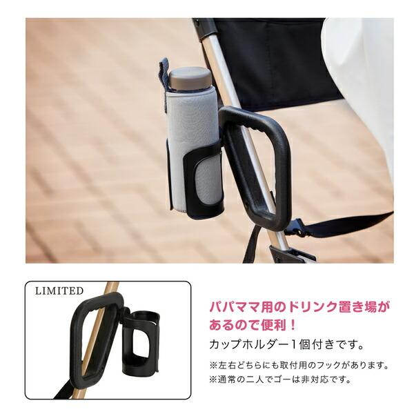 KATOJI 2人乗りベビーカー カップホルダー&荷物フック付き カトージ（KATOJI） ベビーカー 二人乗りベビーカー 二人でゴー