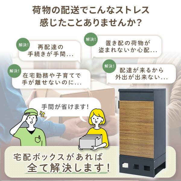 【お値下げ‼️】サンワサプライ　宅配ボックス　宅配ロッカー 宅配ボックス｜サンワサプライ株式会社