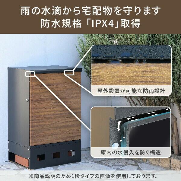 山善（YAMAZEN） 宅配ボックス フラップ式 防水 大容量 屋外 おしゃれ