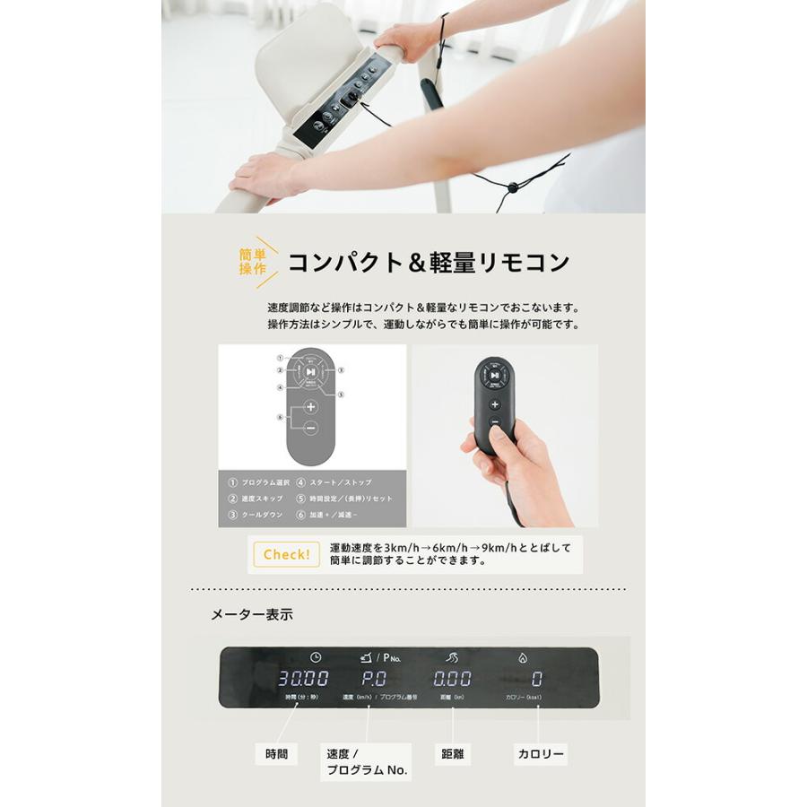 ALINCO（アルインコ） 組立不要 フラットウォーク 電動ウォーカー 最大 