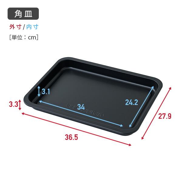 山善（YAMAZEN） オーブンレンジ フラット 26L ヘルツフリー 電子