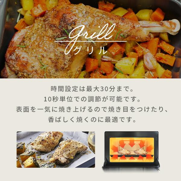 山善 オーブンレンジ フラット 26L ヘルツフリー 電子レンジ