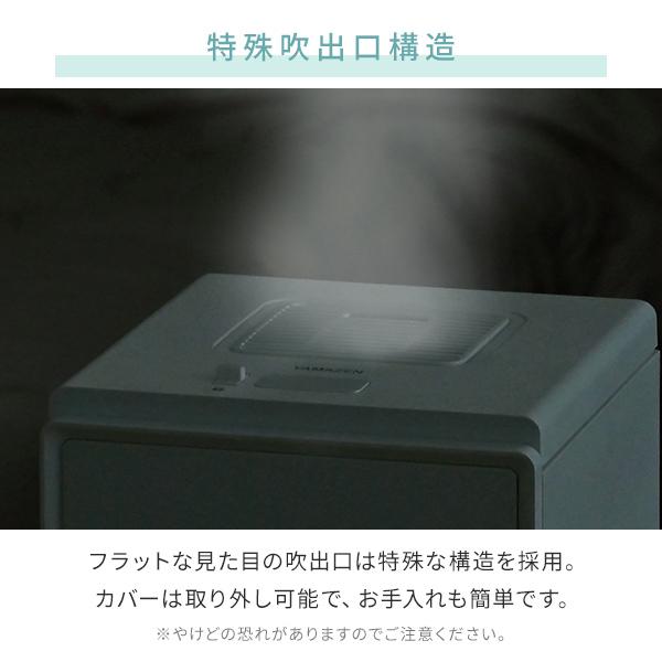 山善（YAMAZEN） 加湿器 スチーム式 キューブ型スチーム式加湿器 3.4L