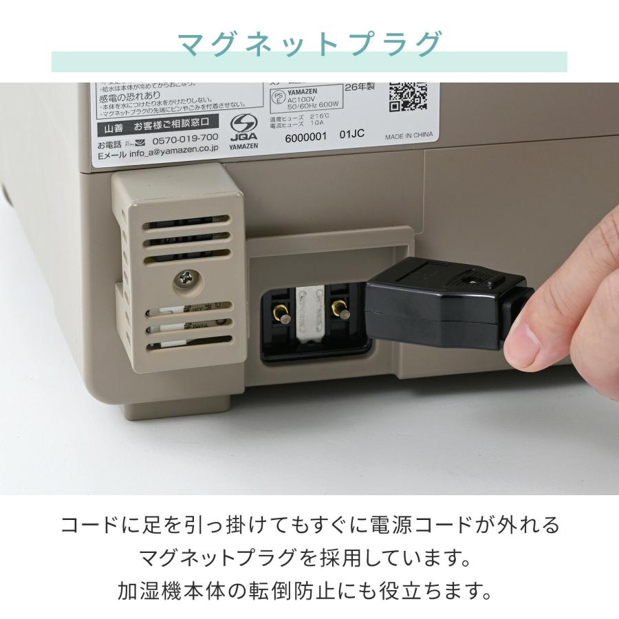 山善（YAMAZEN） 加湿器 スチーム式 キューブ型スチーム式加湿器 3.4L
